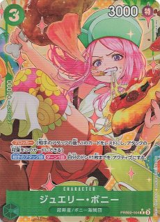 パラレル PRB-02 レア】ジンベエ PRB02-007 - マナソース