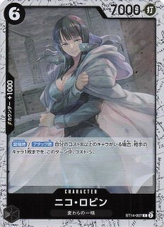パラレル DUAL EVOLUTION シークレットレア】ゴジータ：GT FB09-123