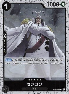 プロモ】センゴク ST19-002 - マナソース