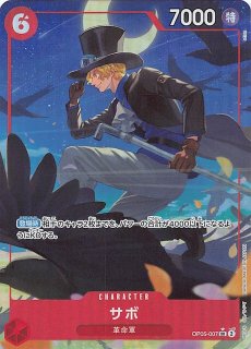 新規イラストパラレル PRB-01 スーパーレア】モンキー・D・ルフィ OP01