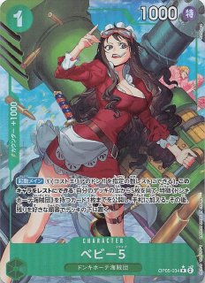 ONE PIECE CARD GAME 最強の3兄弟PACK - マナソース