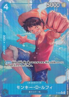 PRB-01 プロモーションカード】モンキー・D・ルフィ P-055