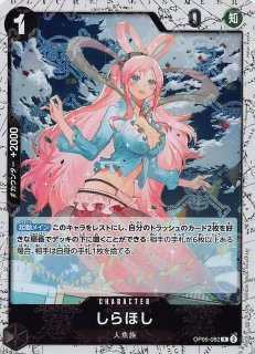 スタートデッキ 麦わらの一味 リーダーカード】モンキー・D・ルフィ