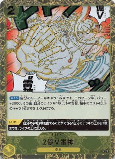 R】寿の華、ごらんあれ！ 箱崎星梨花 IMS/S93-007 - マナソース