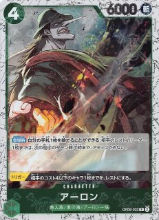 R】寿の華、ごらんあれ！ 箱崎星梨花 IMS/S93-007 - マナソース