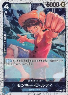 再録イラストパラレル PRB-01 プロモーションカード】モンキー