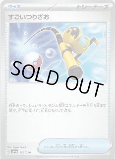 ポケモンカード(クリムゾンヘイズ) 1BOX 早い者勝ち