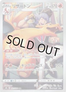 シャイニートレジャーex SSR】サーナイトex 328/190 - マナソース
