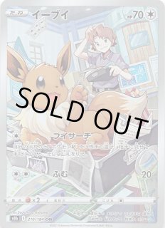 イーブイヒーローズ SR】エーフィV 080/069 - マナソース イーブイヒーローズ SR】エーフィV 080/069 - マナソース