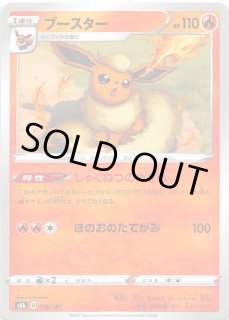ミラー仕様 ポケモンカード151 C】コダック 054/165 - マナソース