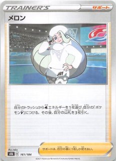 SR 基本雷エネルギー 販売 | [S12a] ハイクラスパック VSTAR