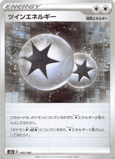 特殊悪エネルギー レジェンド ミラー PSA10 専用【PSA10】基本あく(悪)エネルギー レジェンド ブラッキー 悪