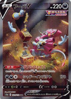 プラスル AR マイナン AR 20枚セット レイジングサーフ - メルカリ