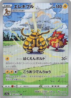 ポケモン - ポケモンカード　リザードンex UR 黒炎の支配者 リザードンex UR ポケモンカード黒炎の支配者の通販 1741933860