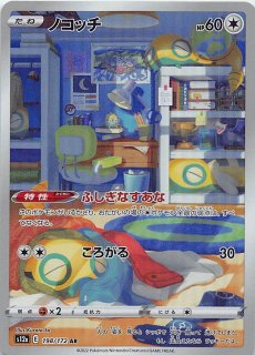 サイバージャッジ AR】メブキジカ 074/071 - マナソース