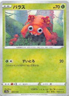 ポケモンカードゲーム はじめようキャンペーン プロモ