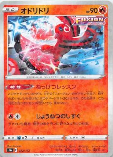 ミラー仕様 VSTARユニバース】シロナの覇気 153/172 - マナソース