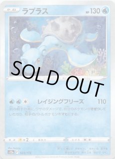 ミラー仕様 スタートデッキ100 バトルコレクション】イーブイ 564/742