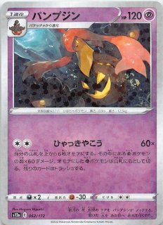 Amazon.co.jp: ポケモンカードゲーム ソード＆シールド 拡張