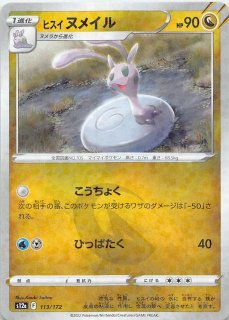 ポケモンカードゲーム スカーレット&バイオレット 拡張パック