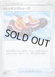 ステラミラクル AR】マホミル 110/102 - マナソース ステラミラクル AR】マホミル 110/102 - マナソース