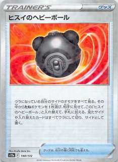 Vユニ　SRエルネギー 2025年最新】vstarユニバース エネルギーsrの人気アイテム