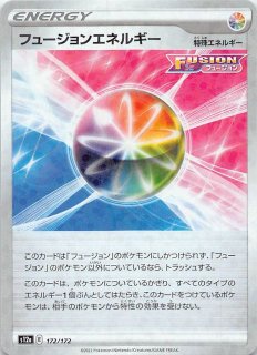 ミラー仕様 VSTARユニバース】シロナの覇気 153/172 - マナソース