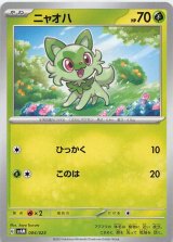 オーヤマのピカチュウ　ミラクルエネルギー　鋼エネルギー オーヤマ ピカチュウ」の激安通販 | magi