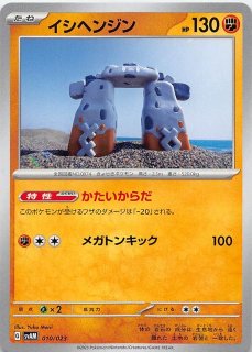 初版　バトルパートナーズ　2カートン バトルパートナーズ 6box 半カートン シュリンク付き ポケカ