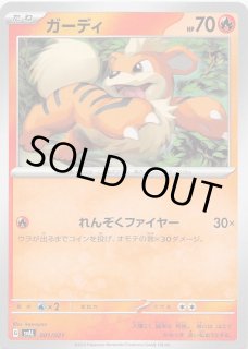 スターターセット//ニャオハ＆ルカリオex/ホゲータ＆デンリュウ
