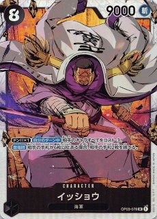 パラレル 強大な敵】ドン！！カード（……長い間!!! くそお世話になり