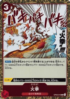 Amazon.co.jp: ONE PIECEカードゲーム 強大な敵 R シャーロット
