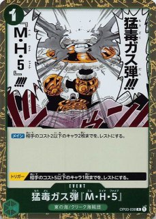 神速の拳 全色 SR以下 4コンセット OP11 リーダー6種セット② ワンピースカード 神速の拳 全色 R以下 4コン まとめ売り 赤青緑