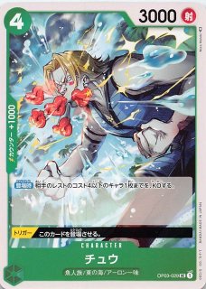 パラレル 双璧の覇者 リーダーカード】ウタ OP06-001 - マナソース