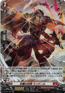 伝説との邂逅 H ドラゴンモンク ゴジョー D Bt02 H08 マナソース 伝説との邂逅 H ドラゴンモンク ゴジョー D Bt02 H08 マナソース
