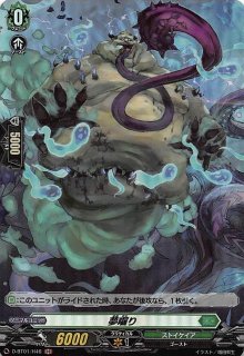 10th anniversary Ave Mujica オブリビオニス　EXS 10th anniversary Ave Mujica オブリビオニス EXS Ave Mujica