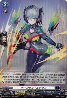予約 ヴァンガード ブースターパック 「 竜魂鳴導(りゅう