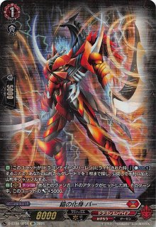 幻燈魔嬢フォルカロル RRR4枚セット 幻燈魔嬢フォルカロル【RRR】{DZ