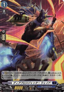 EXC】夢中のひととき DZ-BT07/EX19 - マナソース