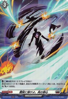 金箔ホロ SR】炎獄竜 ヘイズインフェルノ IG02-047 - マナソース