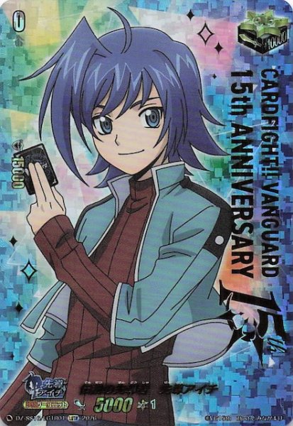 画像1: 【LGTR】伝説の先導者　先導アイチ　DZ-SS16/LGTR01 (1)