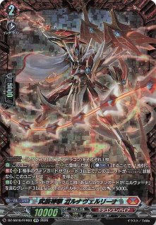 パラレル TIME STRANGER スーパーレア】結城ダン＆結城カナン BT24-085