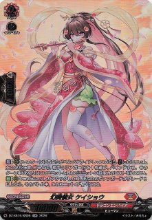 パラレル MANGA BOOSTER 02】エナジーマーカー E-71 - マナソース