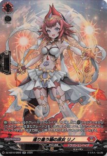MEGAドリームex MA】メガカイリューex 232/193 - マナソース