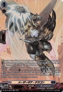 勇輝の黎明 RRR】ウルトラマンジード マグニフィセント BP05-063