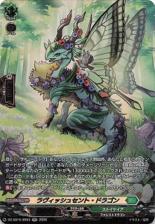 メガシンフォニア SAR】メガサーナイトex 087/063 - マナソース