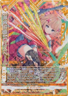 SEC】こころ新たに ケィツゥー IG07-073 - マナソース