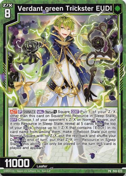 画像1: 【B45 封入特典 英語版】Verdant green Trickster EUDI　P45-023 (1)