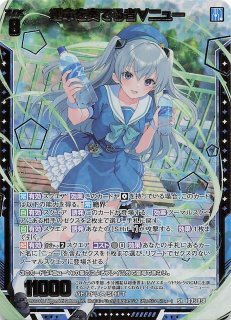 アイドル♪スプラッシュフェスタ（IGR/SEC/金箔ホロ） - マナソース