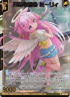 アイドル♪スプラッシュフェスタ（IGR/SEC/金箔ホロ） - マナソース